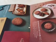 -利苑酒家(华熙国际店)