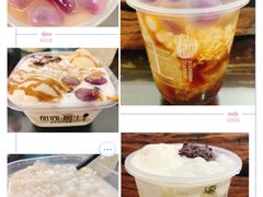 -甜心闲生传统手工冰粉(奎星楼店)