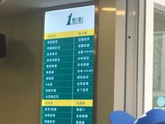 -1点点(银座和谐广场店)