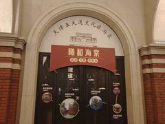 -民园广场