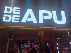 -DEDE APU潮玩运动聚乐部(观音桥店)