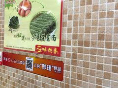 -味然香(海珠中店)