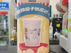 -放哈·甜醅子奶茶创造者(阳光丽景湾店)
