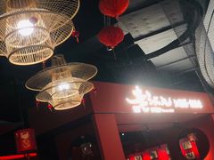 -老头儿油爆虾·知味杭州(爱琴海购物中心)