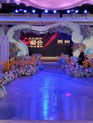 -忆江南婚礼策划(姑苏店)