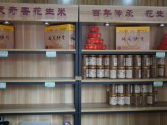 -段氏奇香花生米(长嘉汇店)