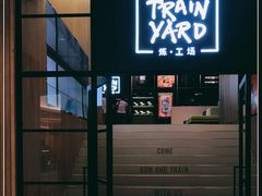 -Trainyard 炼·工场(中国国际贸易中心店)