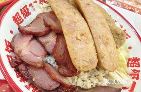 Volcanic Rock Pure Meat Sausage