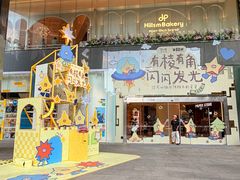 -广州保利时光里(建设大马路店)