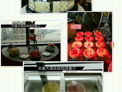 -华厦大酒店·桃源西餐厅·自助餐