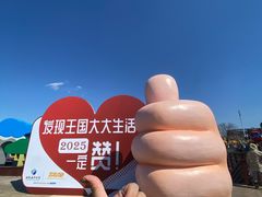 -大连海昌发现王国主题公园