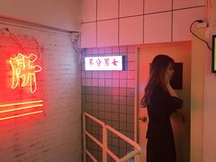 -春麗吃飯公司(工体店)