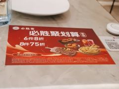 -必胜客(燕郊永旺店PHDI店)