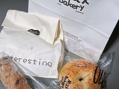 -Max Bakery 阿唛手作
