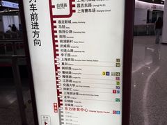 -东方体育中心(地铁站)