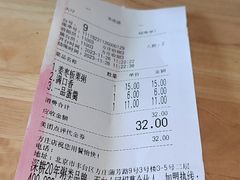 -嘉和一品粥(方庄店)