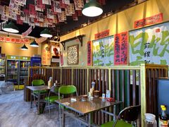 -蜀川川破店·江湖菜·烧烤(北京首店)