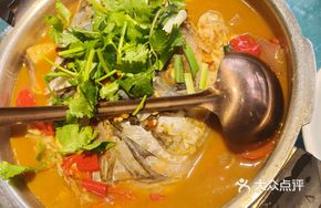 Fish Head Rice Soup