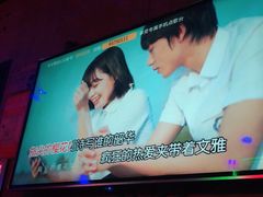 -唱吧麦颂KTV·派对(东坝店)