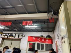 -海清宁记大馅云吞