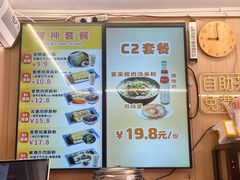 -佳瑜肠粉(总店)