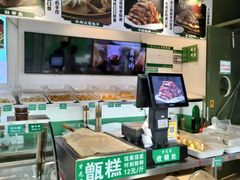 -紫光园清真北京小吃(正阳大街店)