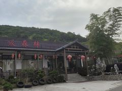 -呼吸森林·生态农庄农家乐私房菜