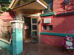 -秀·爱尔兰餐吧(上海路店)