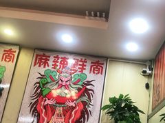 -练掌门·火锅&烧烤&烤鱼(北亭店)