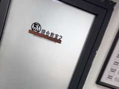 -TEMPO 音乐(五角场店)