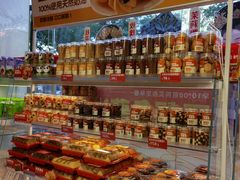 -味多美蛋糕(双安店)