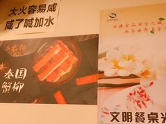 菜单-黄潇洒老火锅(九眼桥宏济巷店)