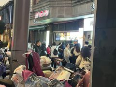 -南方迷宗大包(湖滨店)