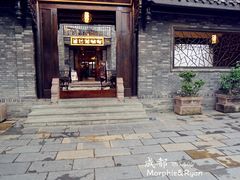 门面-星巴克臻选(成都宽窄巷子店)