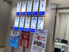 -深圳尔睦丽沙口腔门诊部(丽沙花都店)