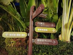 -碧桂园润杨溪谷温泉酒店