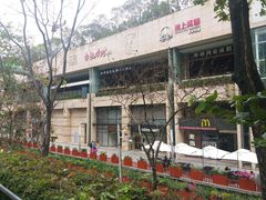 -無弓射箭俱乐部(领展中心城店)