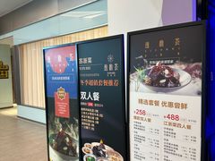 -逸馥荟(人广来福士店)