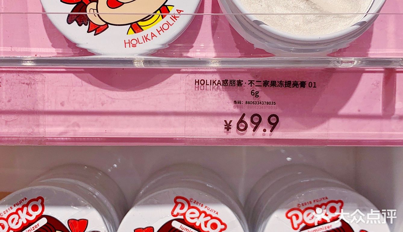 美妆探店｜平价彩妆天堂，颜值好物新发现