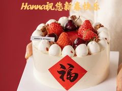 -玉见cake低糖蛋糕甜品台定制(河西店)
