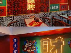 -杨记跷脚牛肉面(下元店)