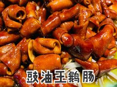 豉油王鹅肠-啫神·广州地标美食(北京路店)