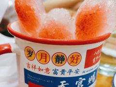 -鲁小三·大骨自助(金山总店)