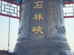-京东石林峡风景区