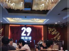 -潮福城大酒楼·潮粤菜·港式点心(阳光城店)