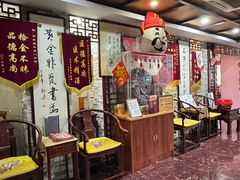 -芳草堂中医门诊部(怡芳苑店)