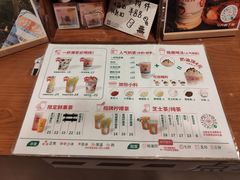 -一杯潮茶·专注潮汕茶饮(朝阳庄店)