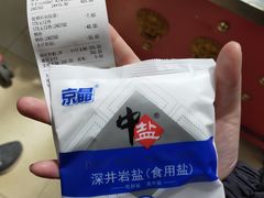 -物美超市(通州果园店)