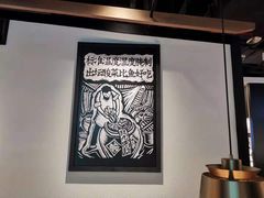 -新太二·鲜料川菜(万泰汇店)