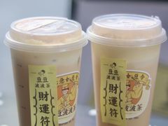 -喜茶(北京三里屯太古里店)